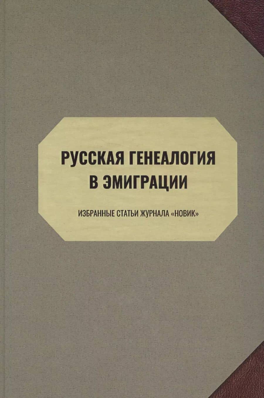 Book cover