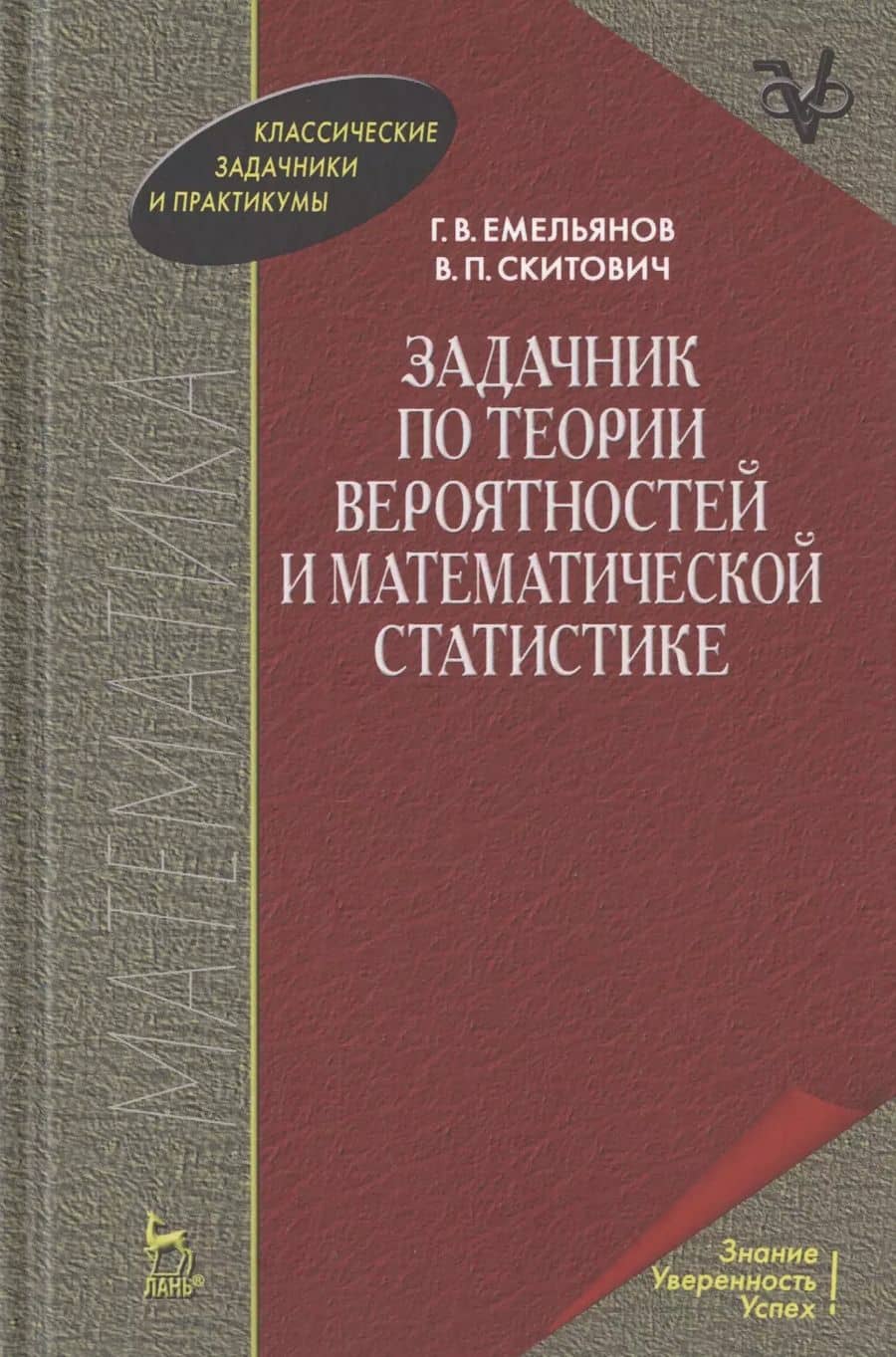 Book cover