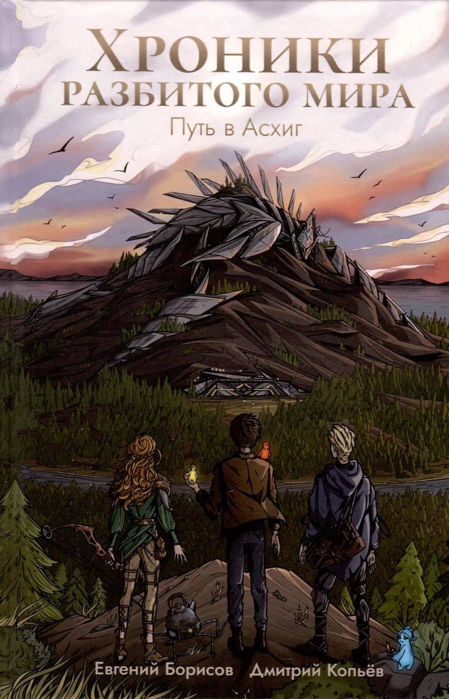 Book cover