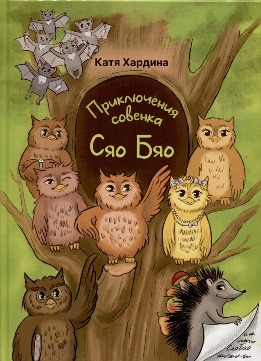 Book cover