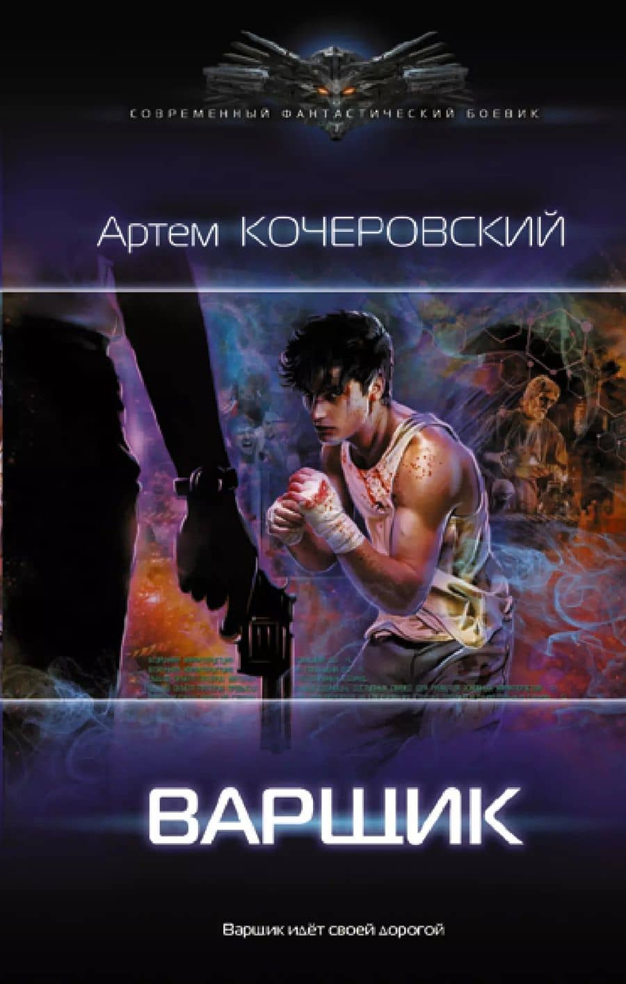 Book cover