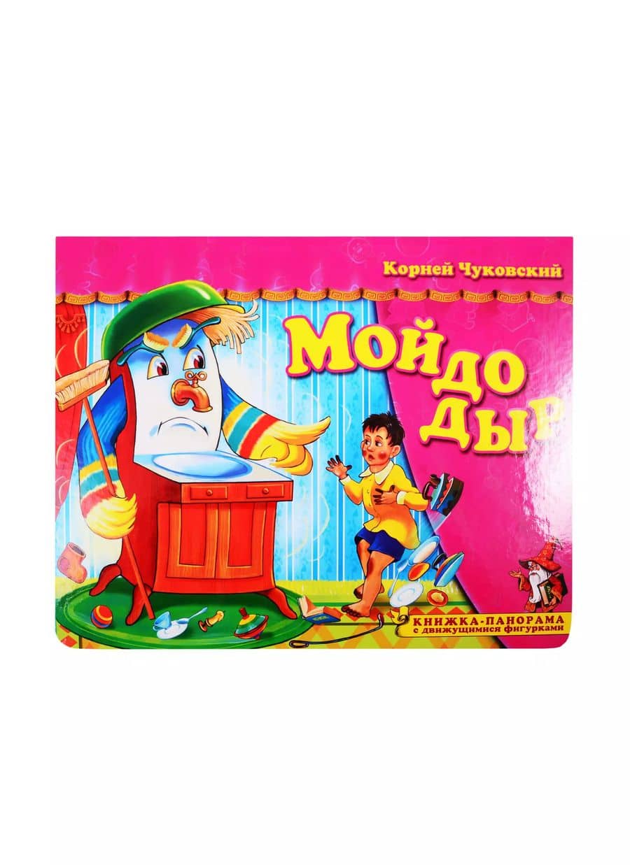 Book cover
