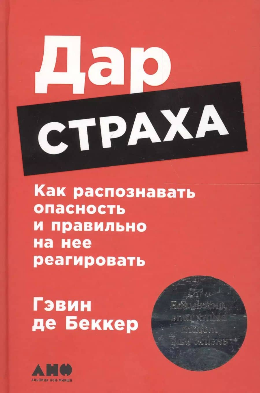 Book cover