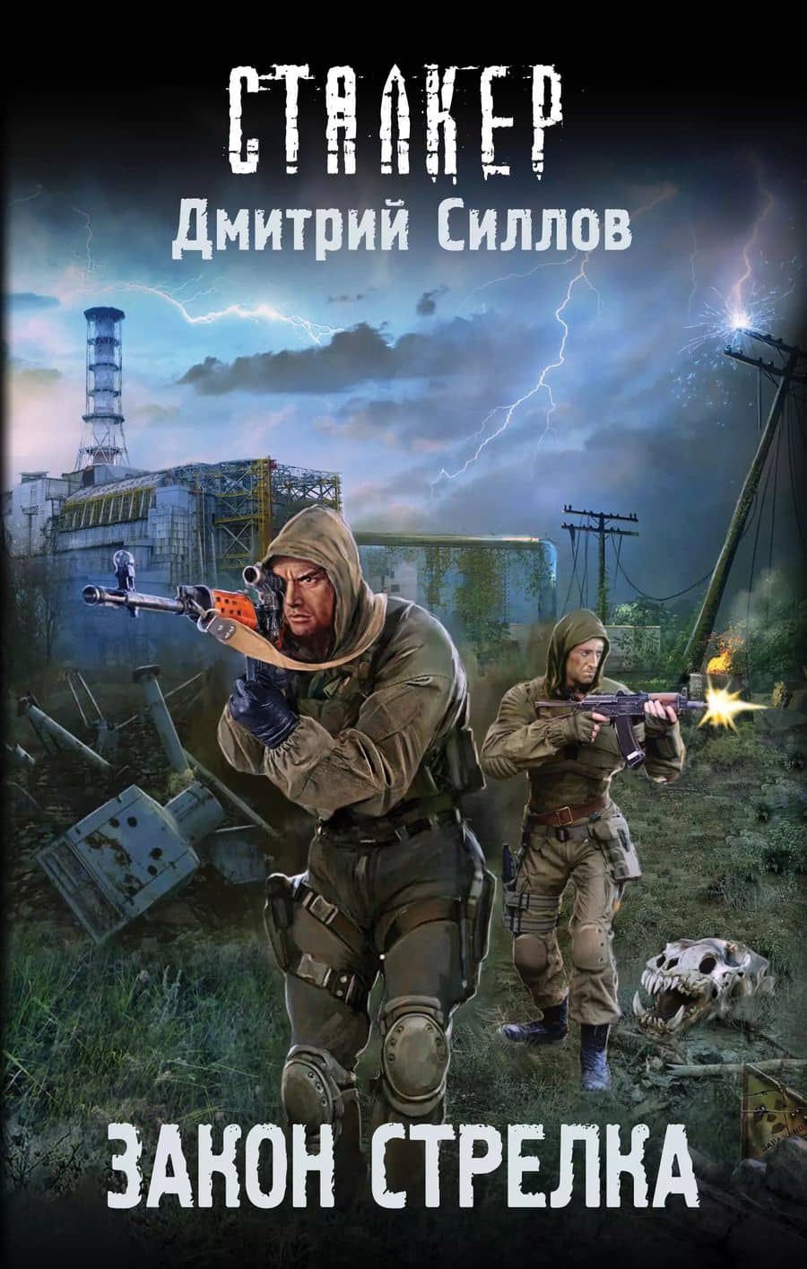 Book cover