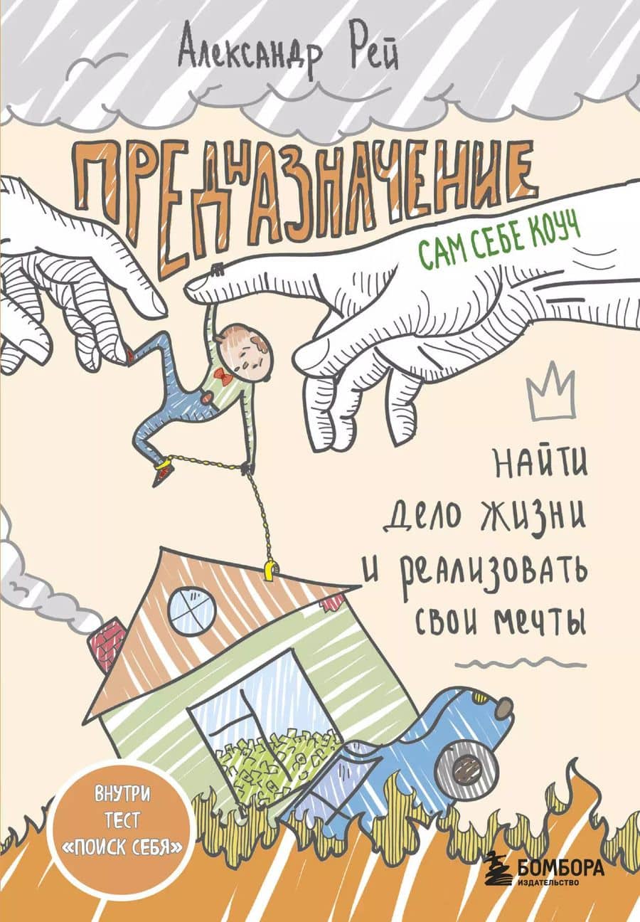 Book cover