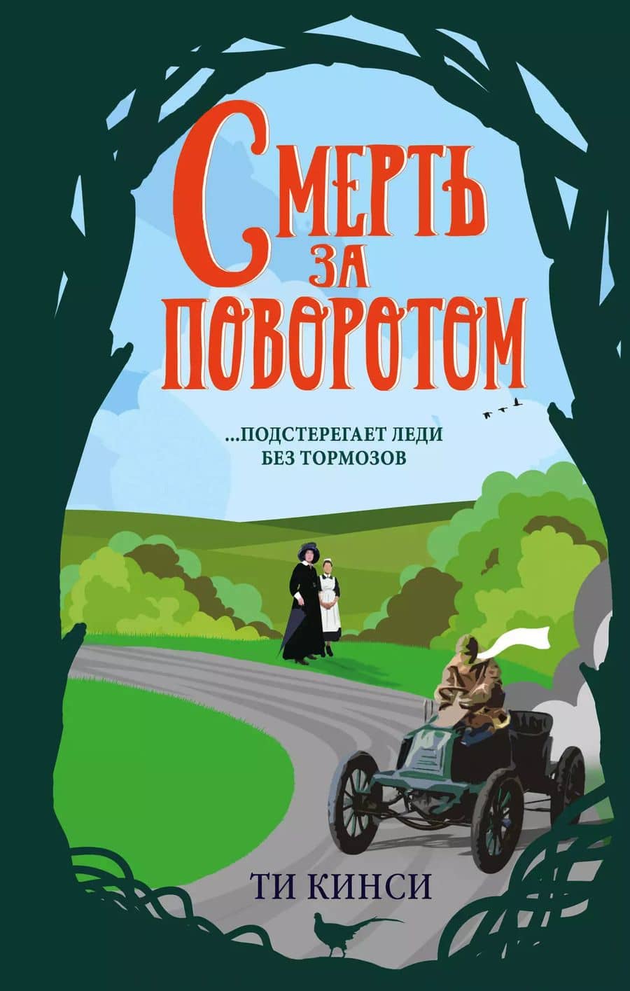 Book cover