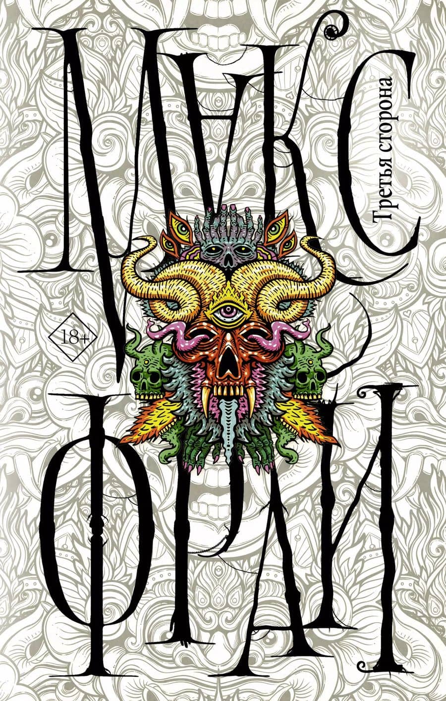Book cover