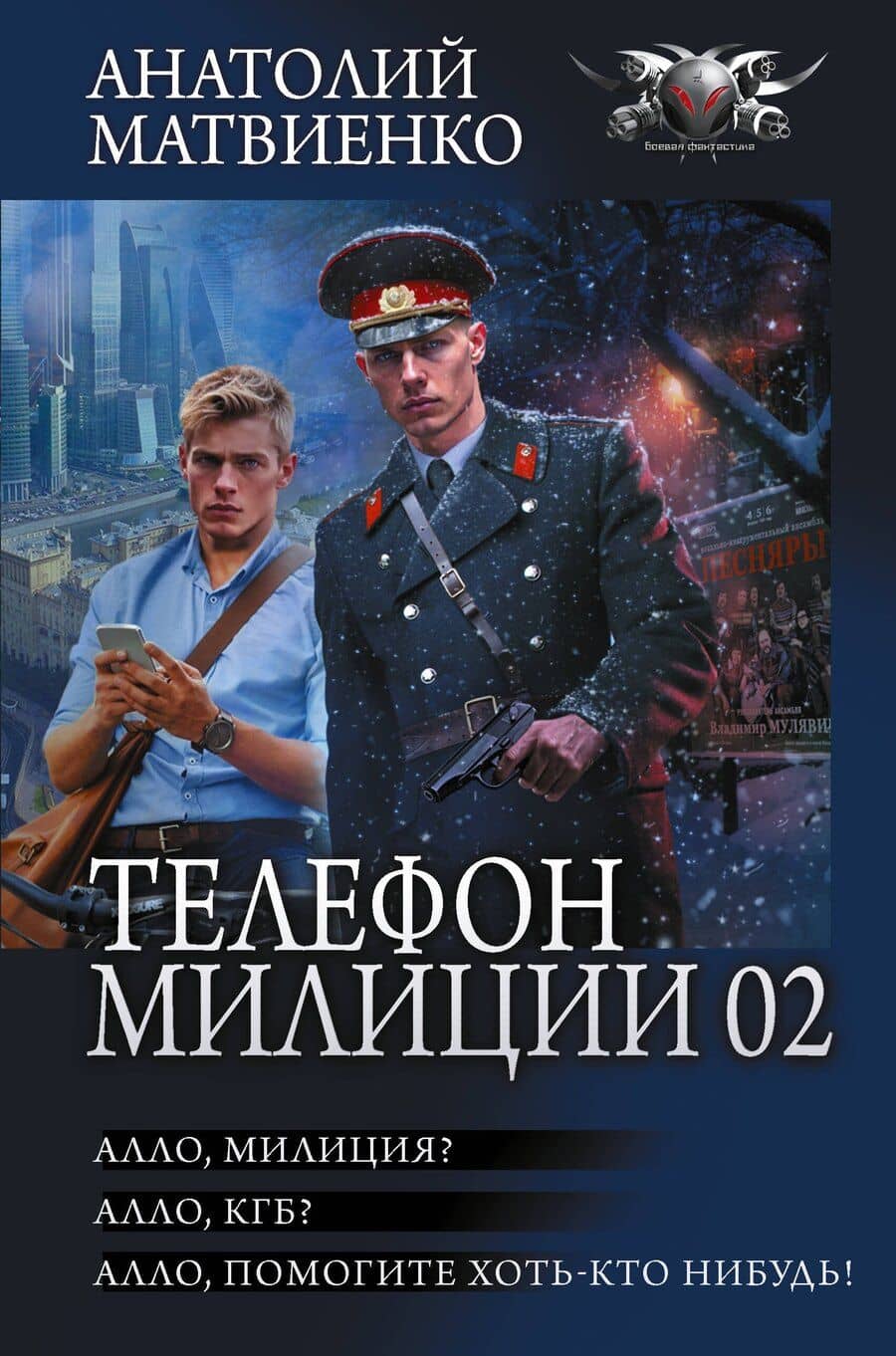 Book cover