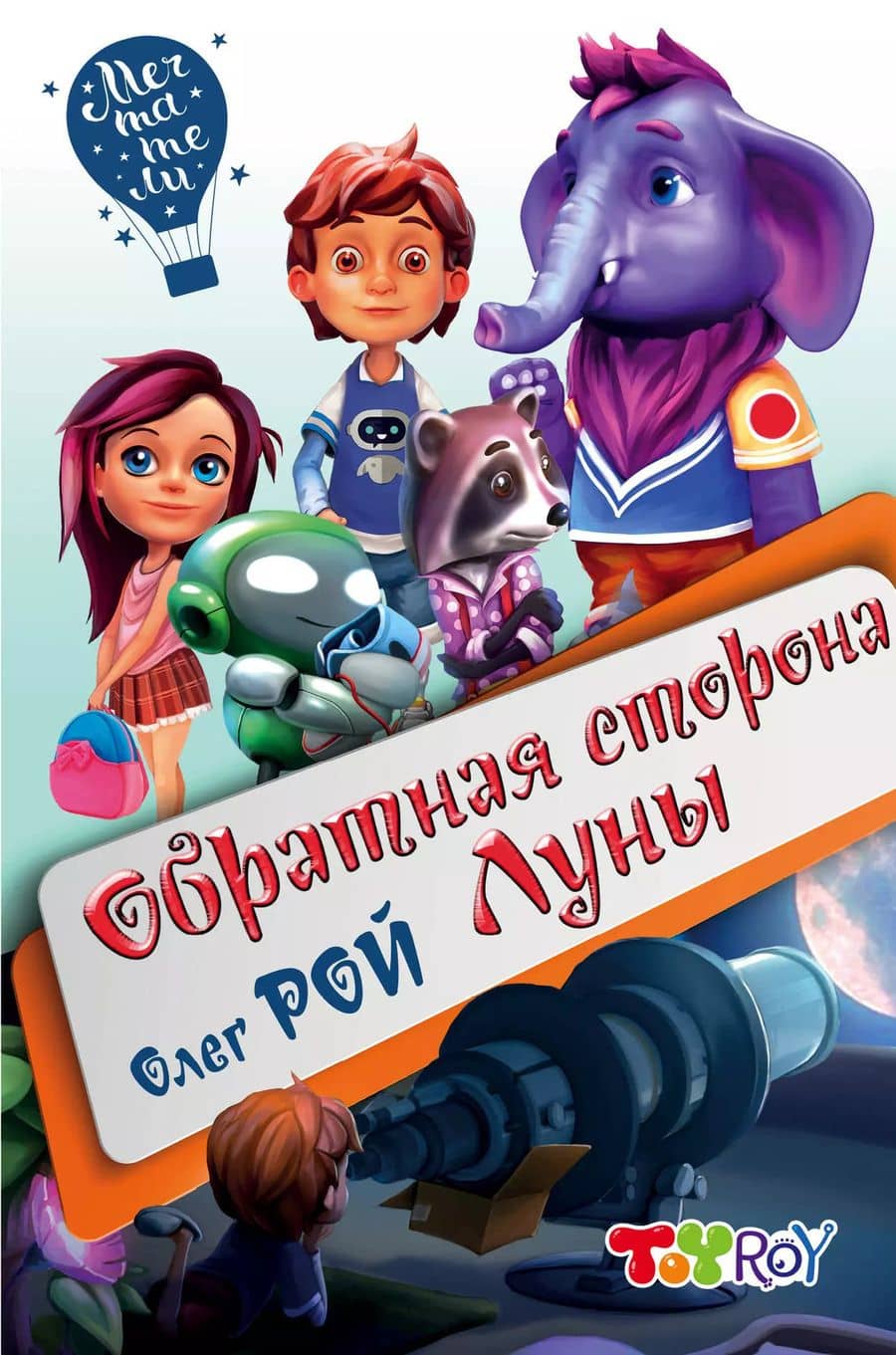 Book cover