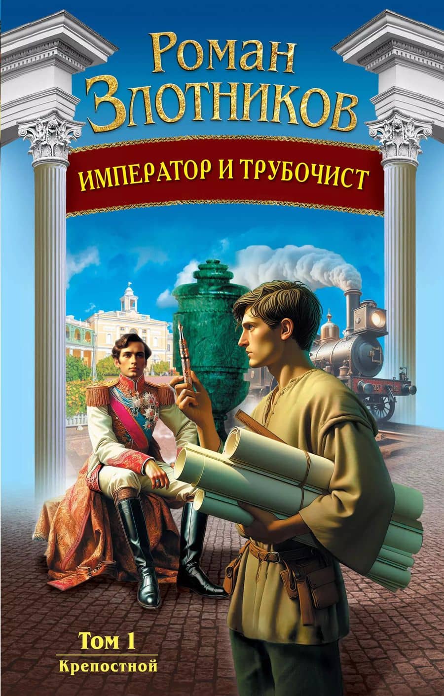 Book cover