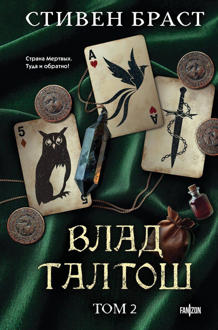 Book cover
