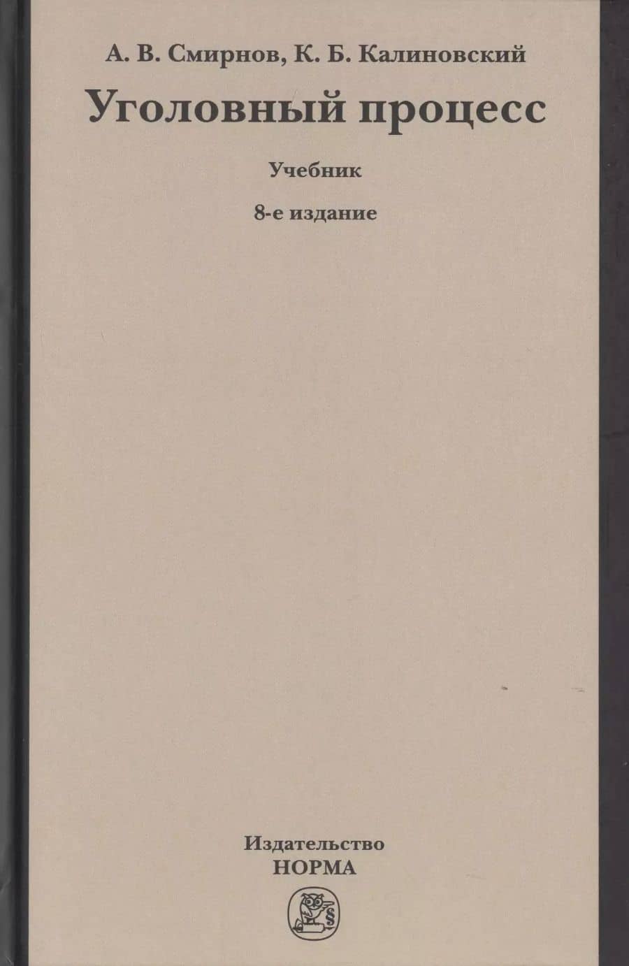 Book cover