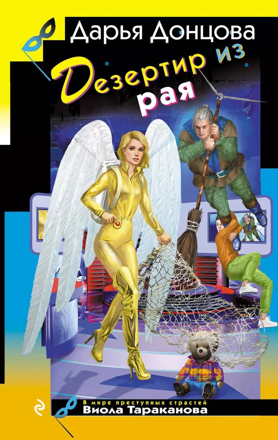 Book cover