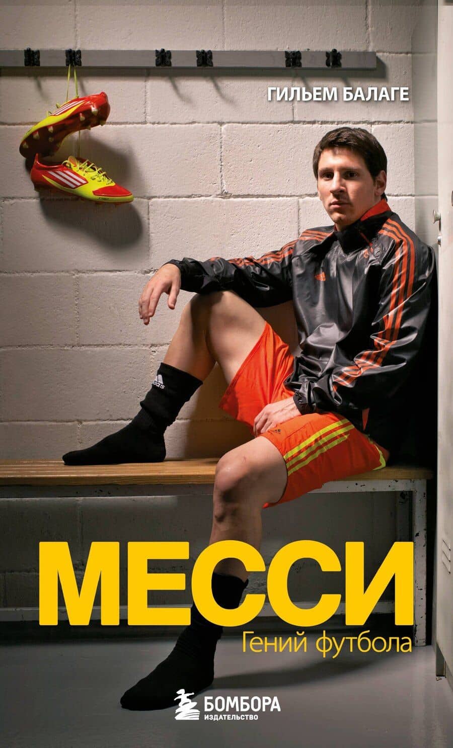 Book cover