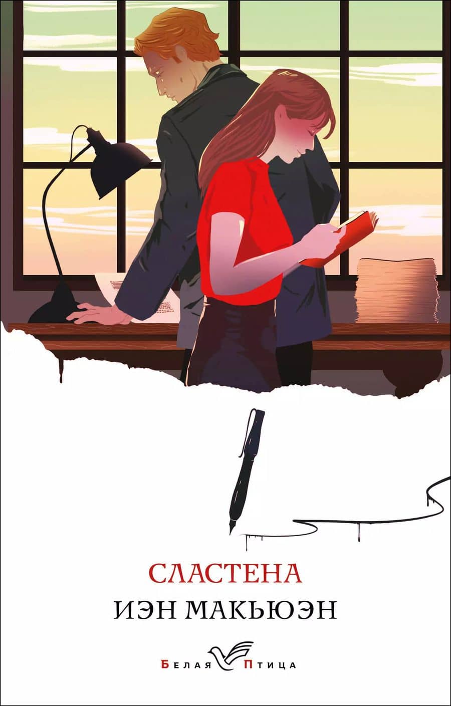 Book cover