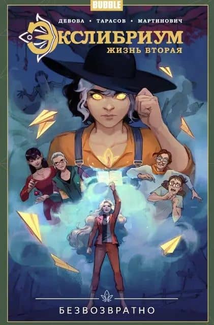 Book cover