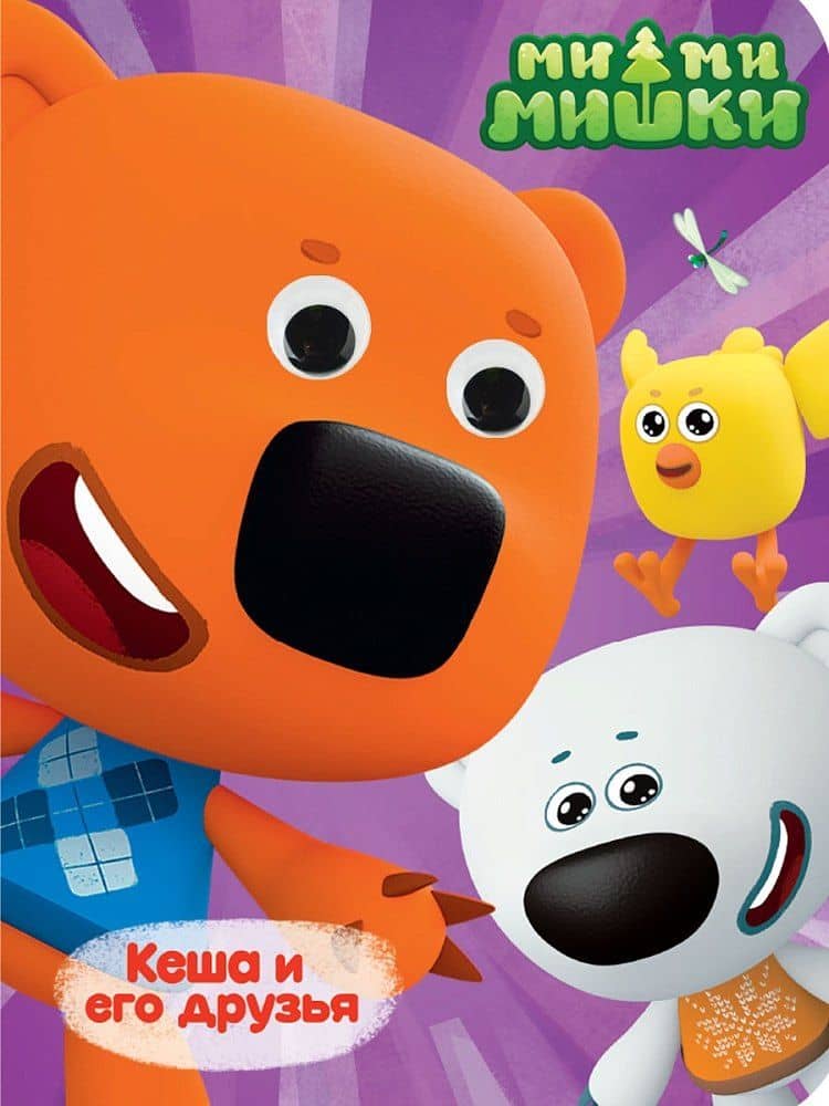 Book cover