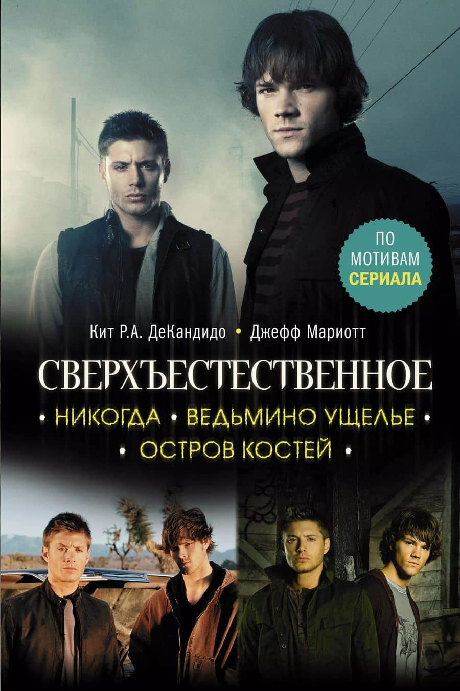 Book cover