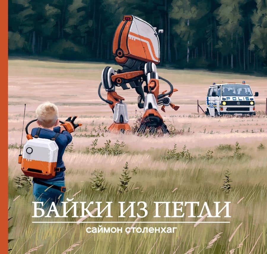 Book cover