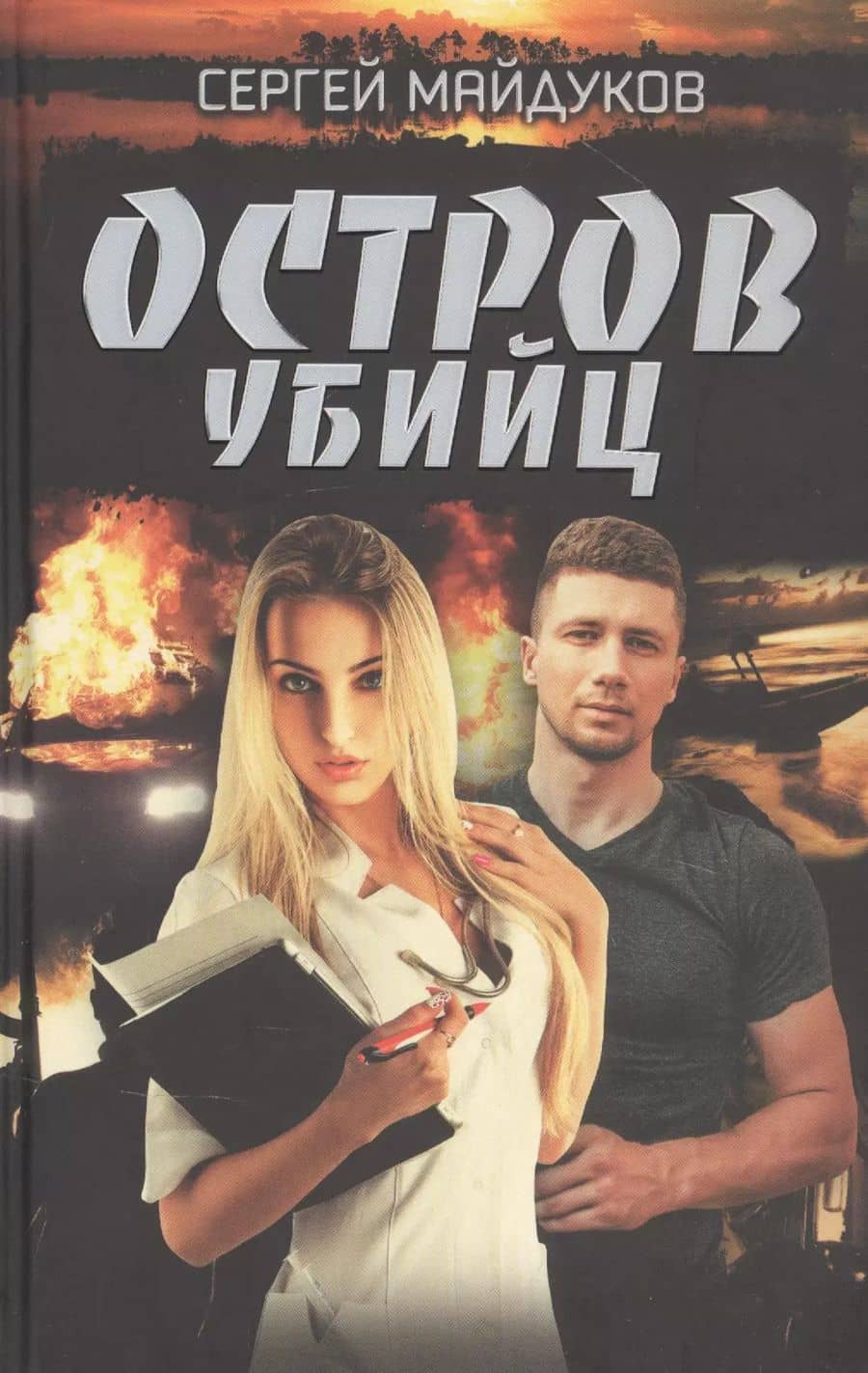 Book cover