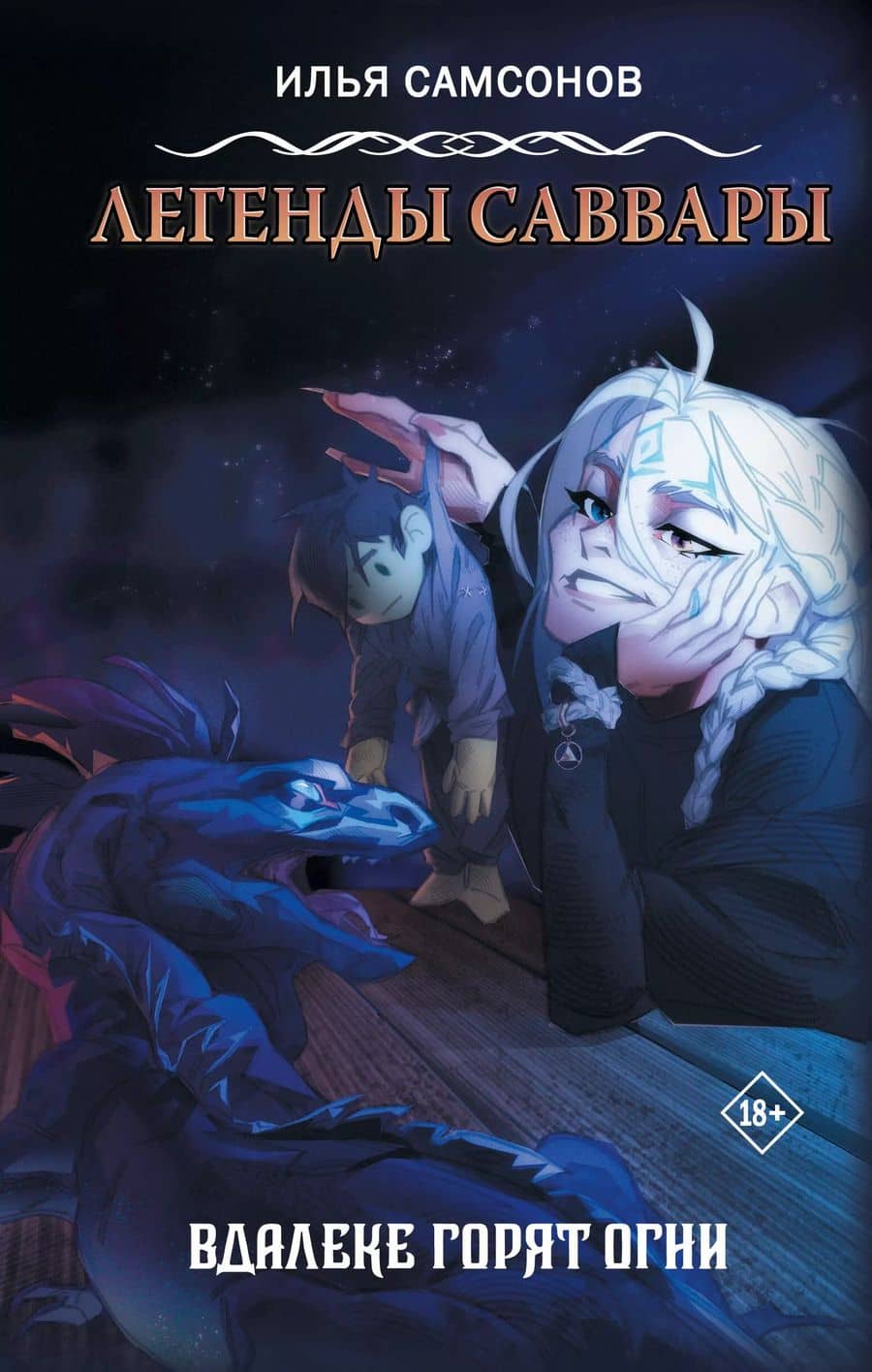 Book cover