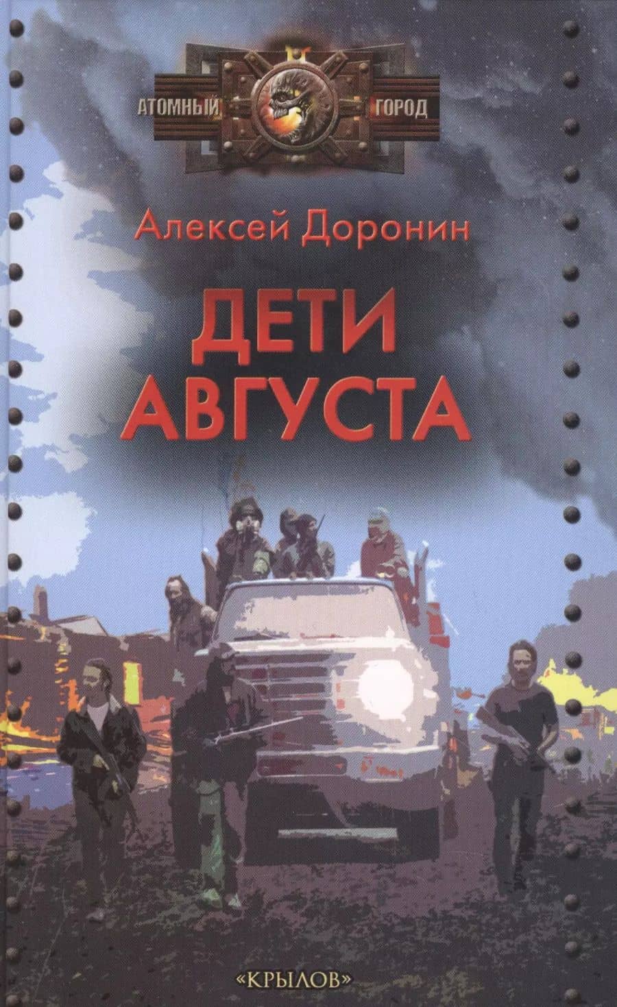 Book cover