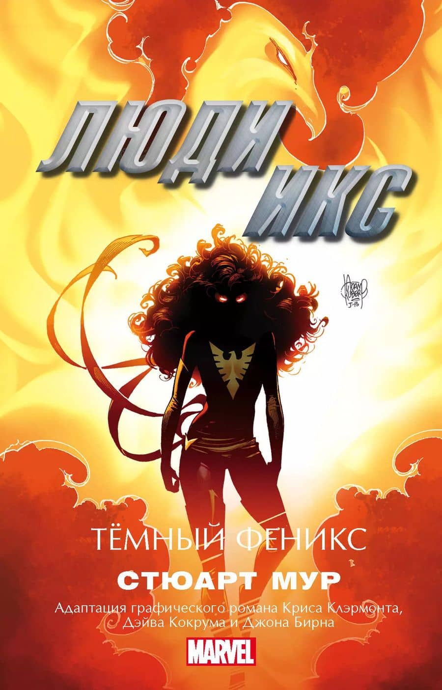 Book cover
