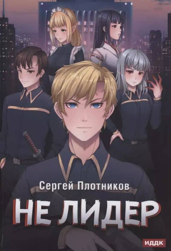 Book cover