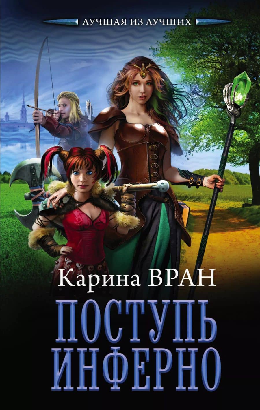 Book cover