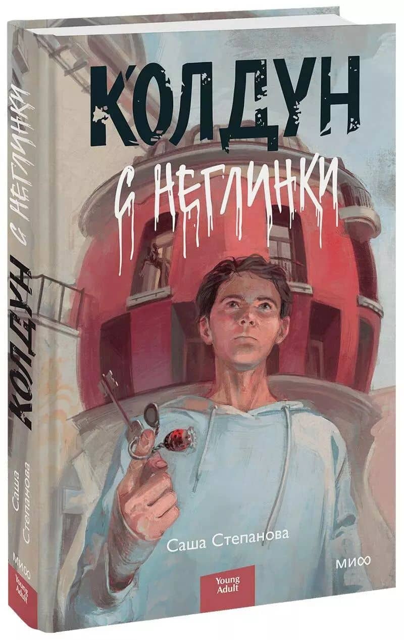 Book cover