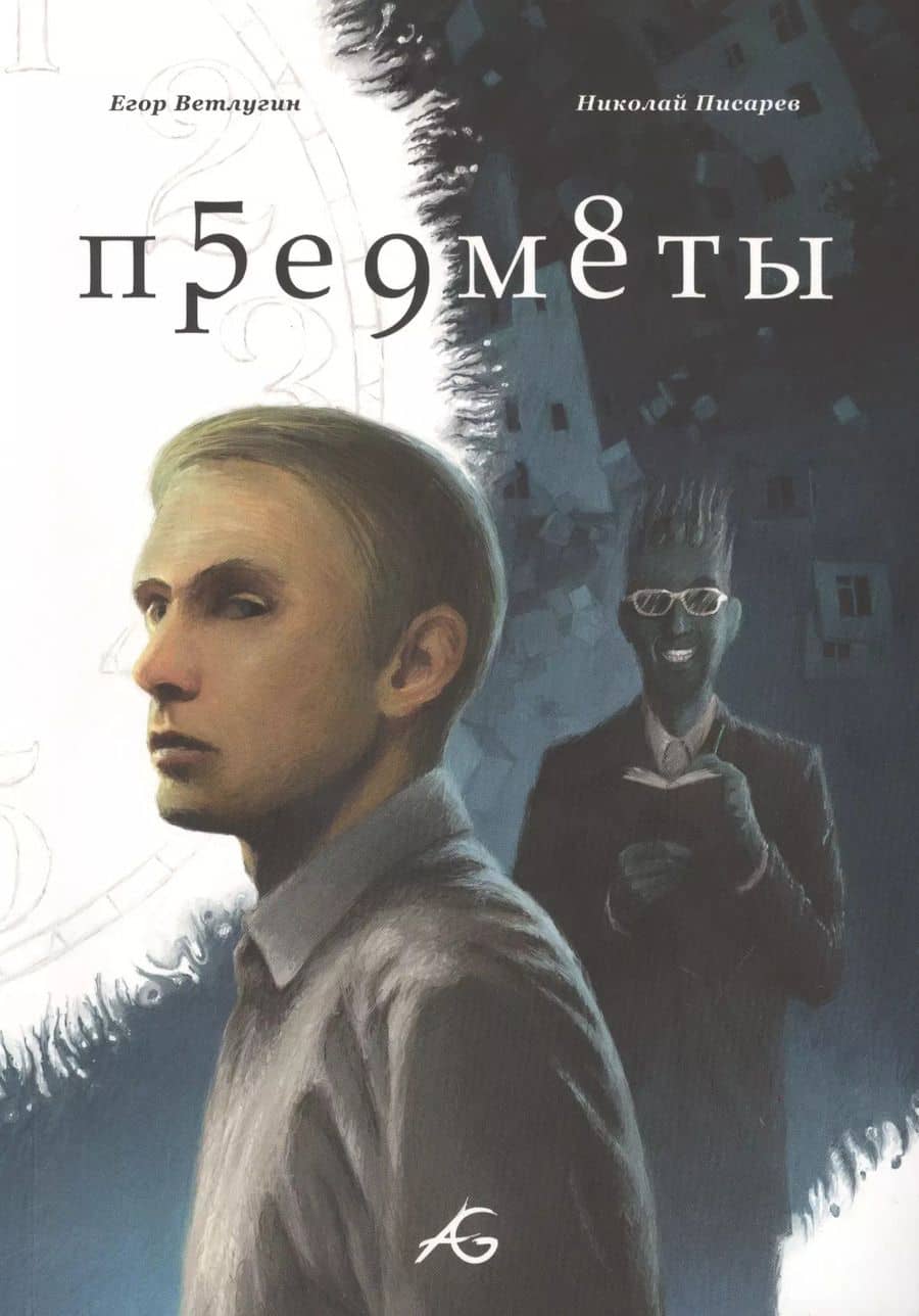 Book cover