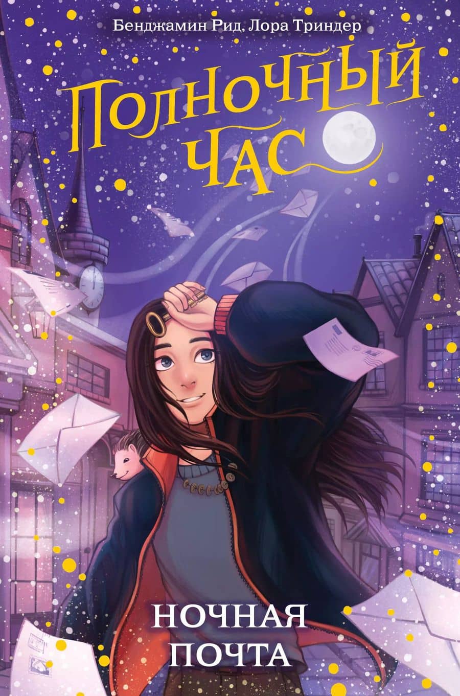 Book cover