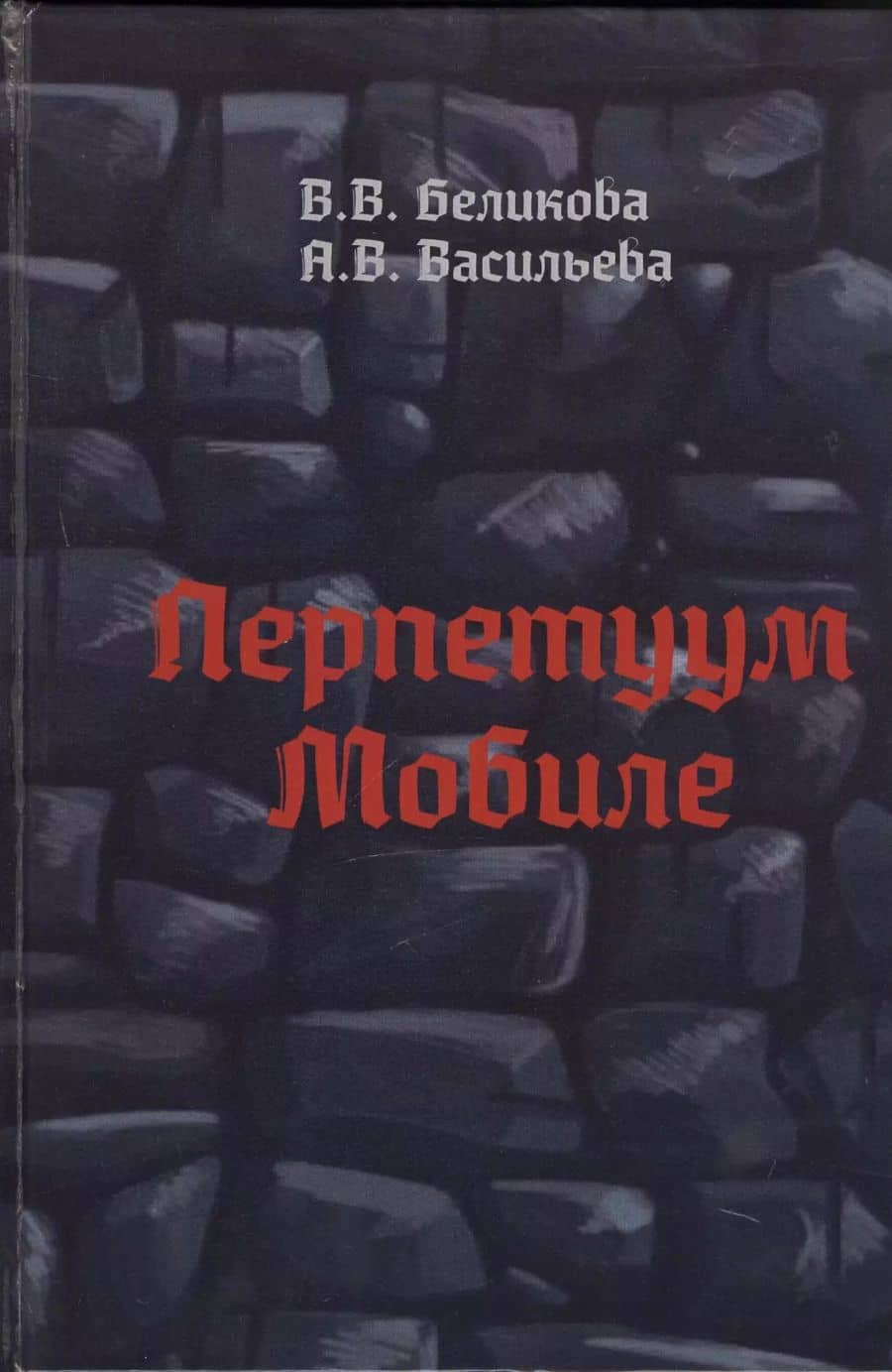 Book cover