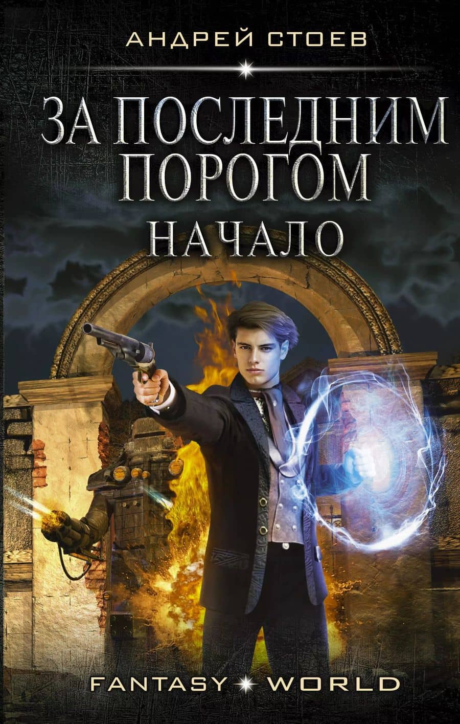 Book cover