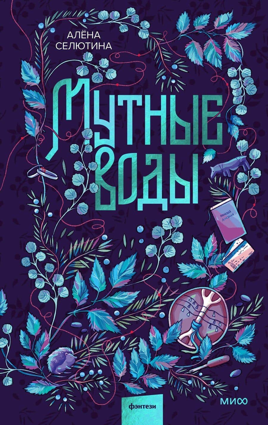 Book cover
