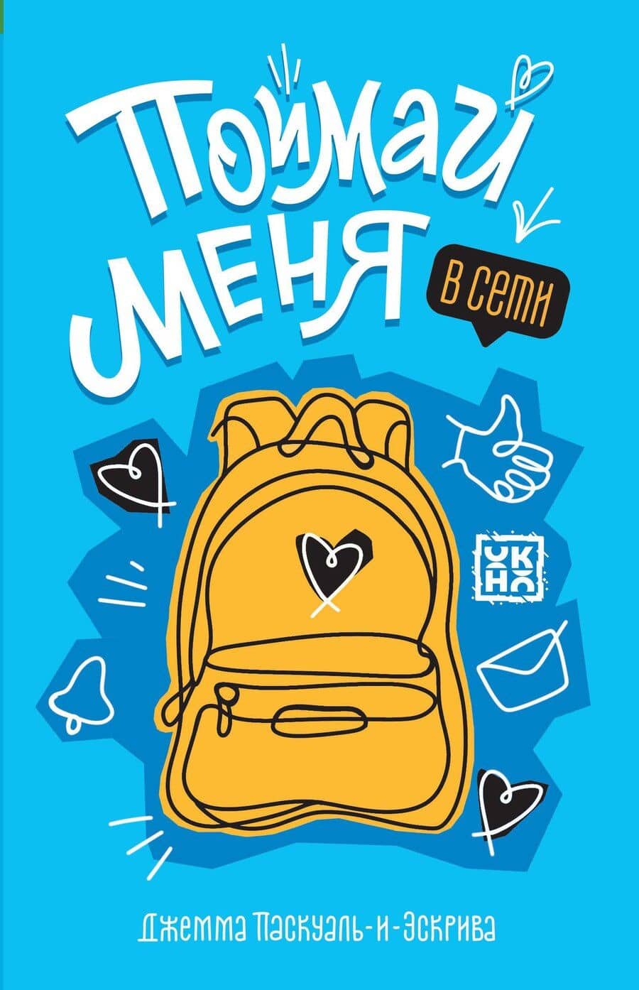 Book cover