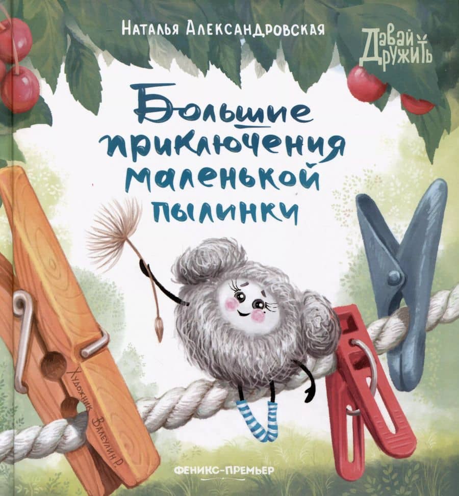 Book cover