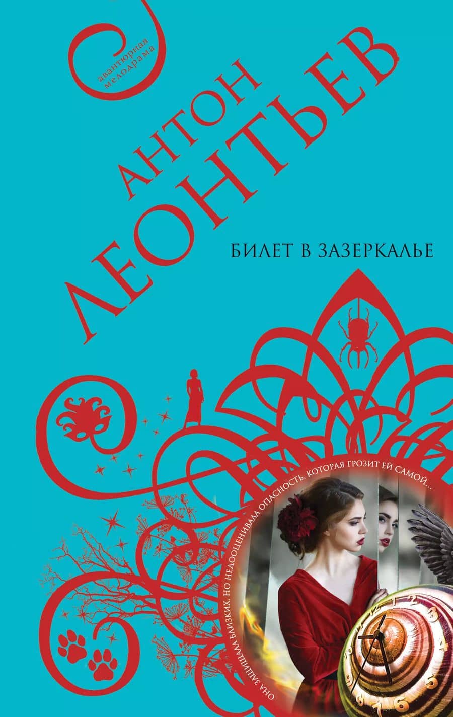 Book cover