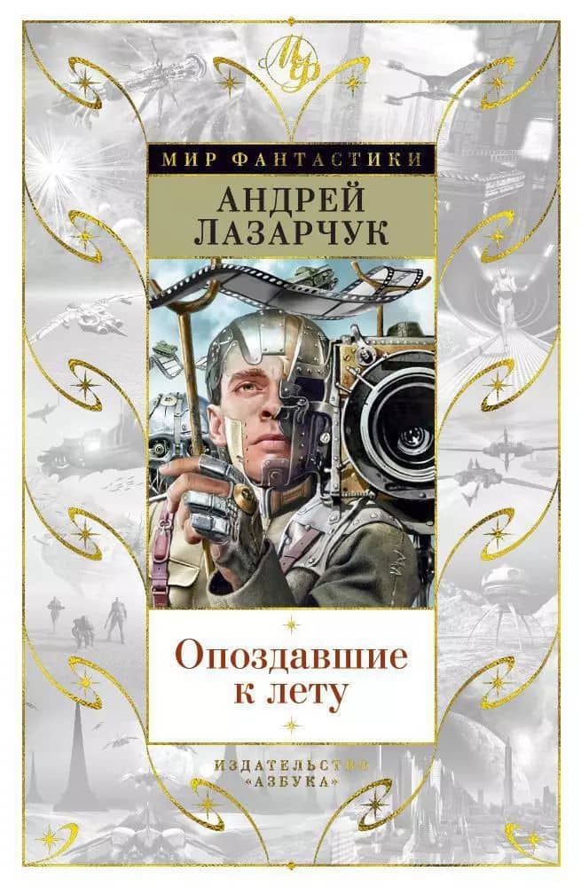 Book cover