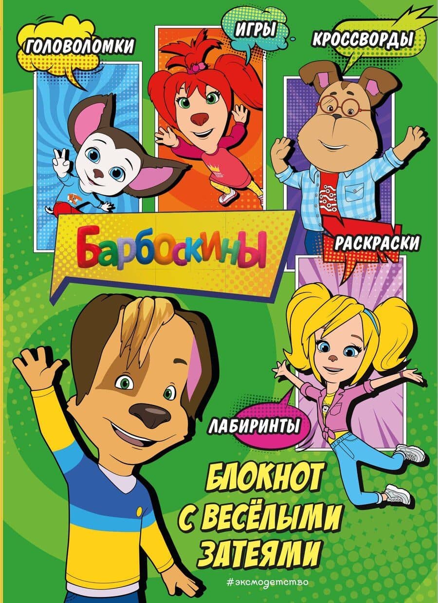 Book cover