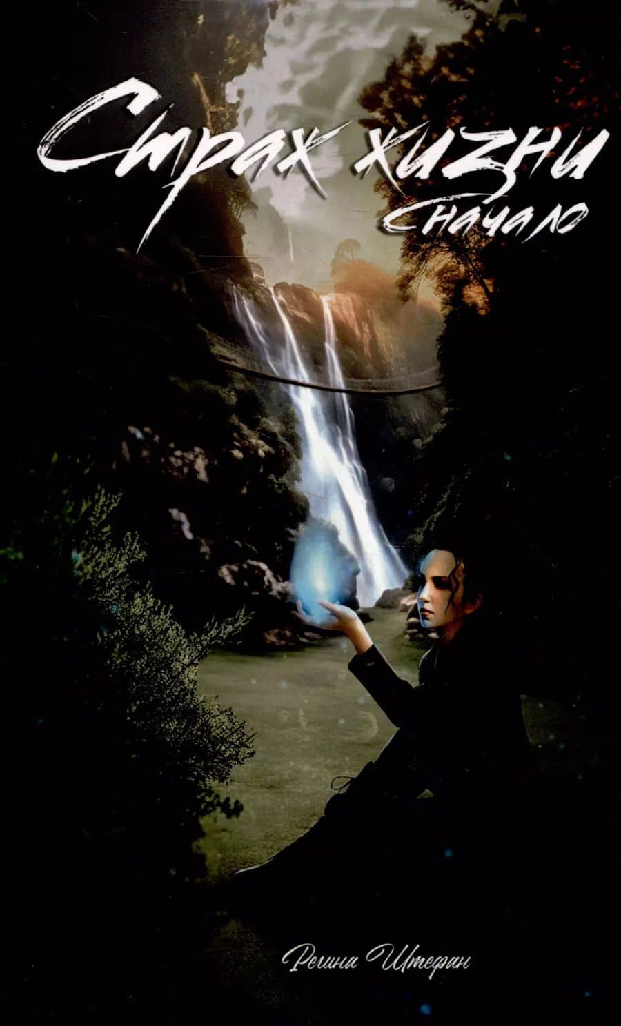 Book cover