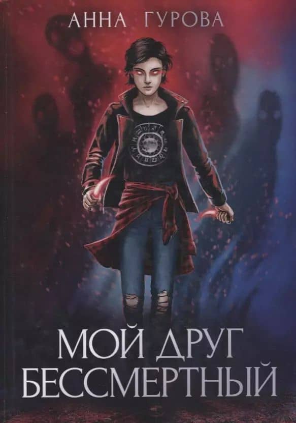 Book cover