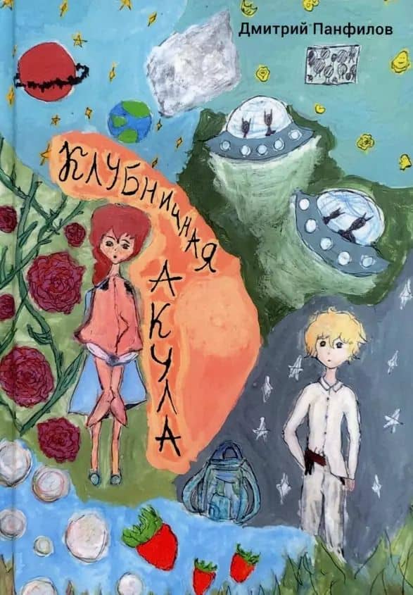 Book cover
