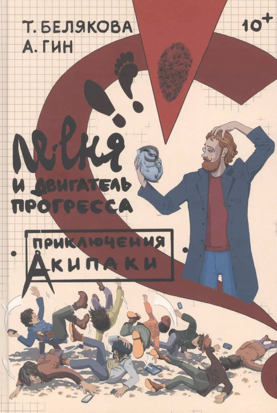 Book cover
