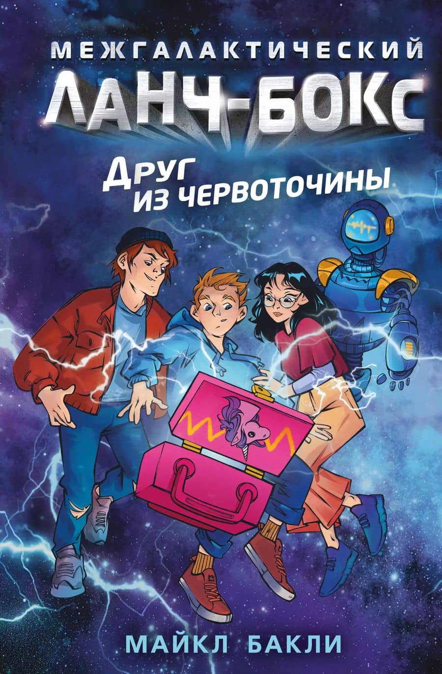 Book cover