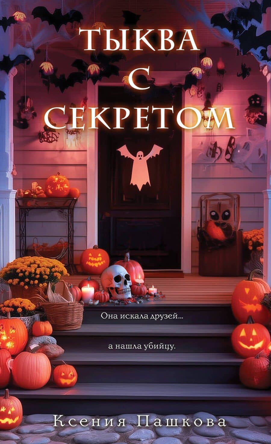 Book cover