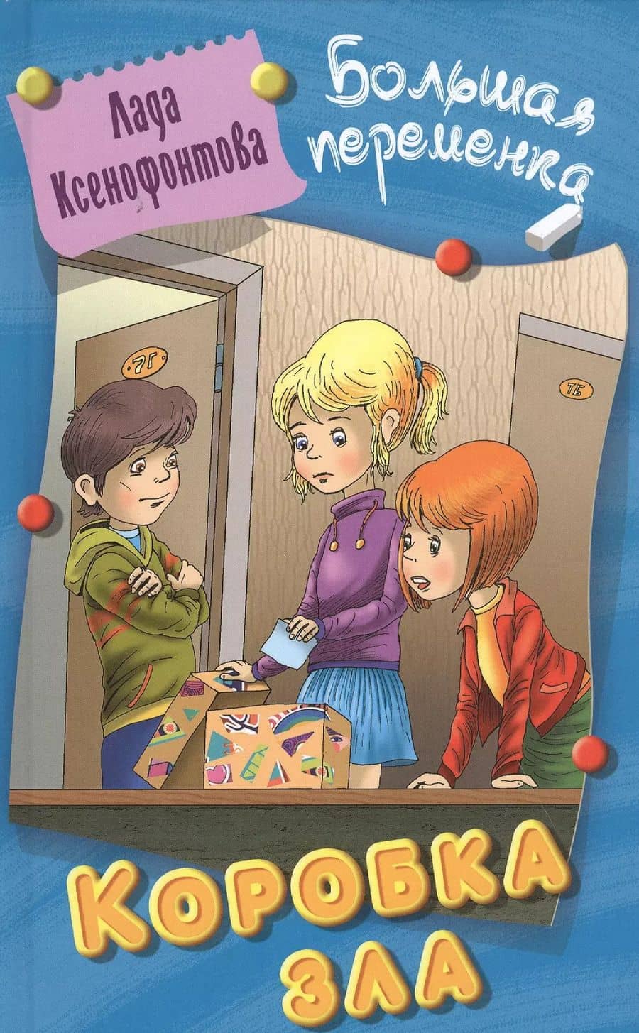 Book cover