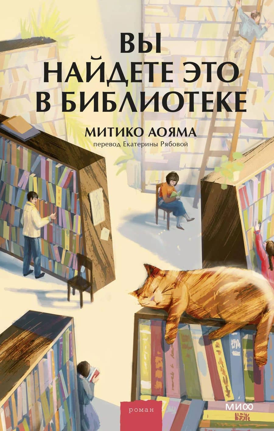 Book cover