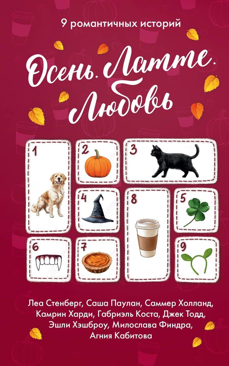 Book cover