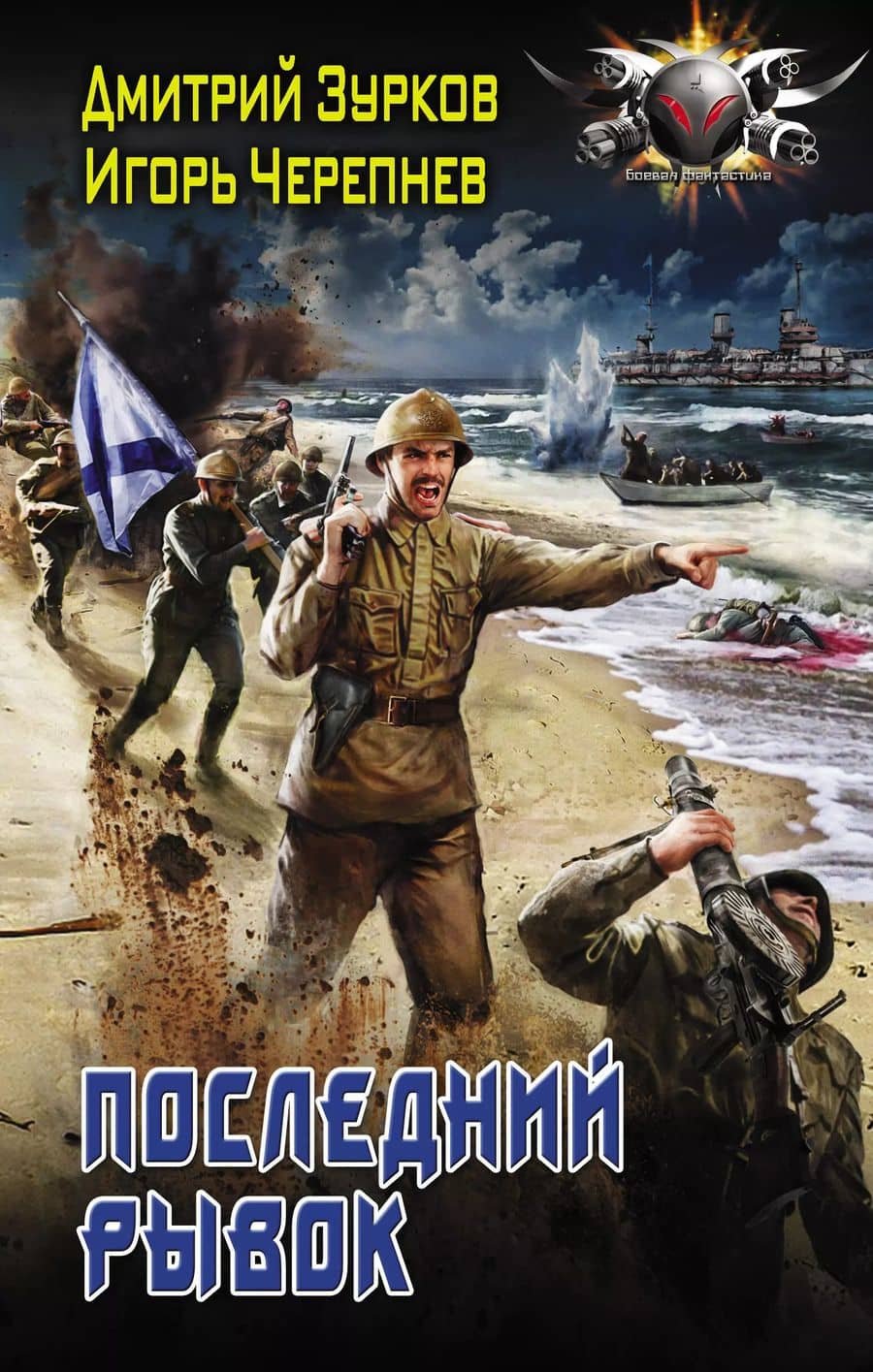 Book cover